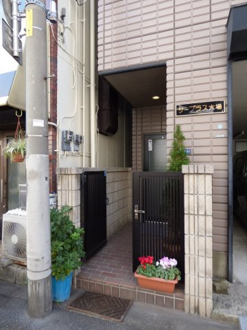 サープラス大場のエントランス