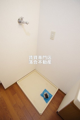 【設備】 | ハイカムール | 洗濯機置場