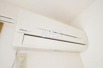 【設備】 | ハイカムール | エアコン完備