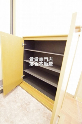 【収納】 | ハイカムール | シューズボックス
