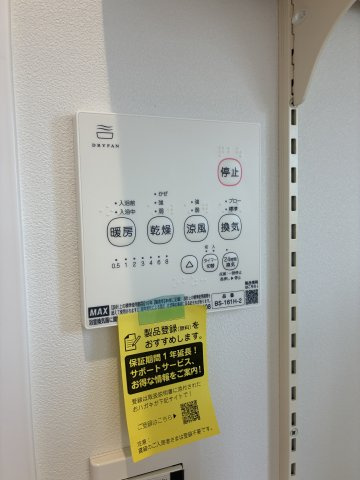 FelidiaGarden丸亀市土器町西の設備