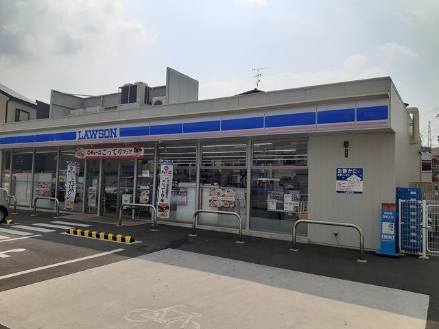 サンモール　Ⅰの周辺|ローソン様まで210m