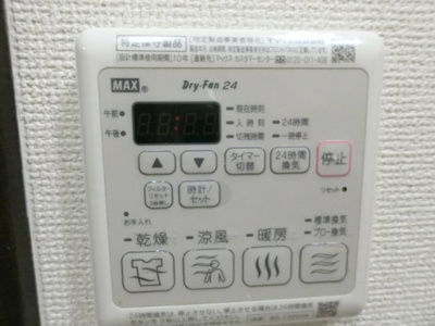 【設備】 | スリーハーブズグレンツェント泉大津