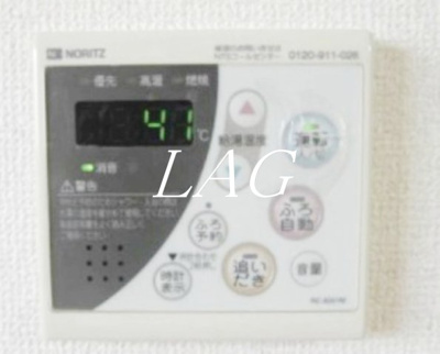 【その他】 | 橘ビル