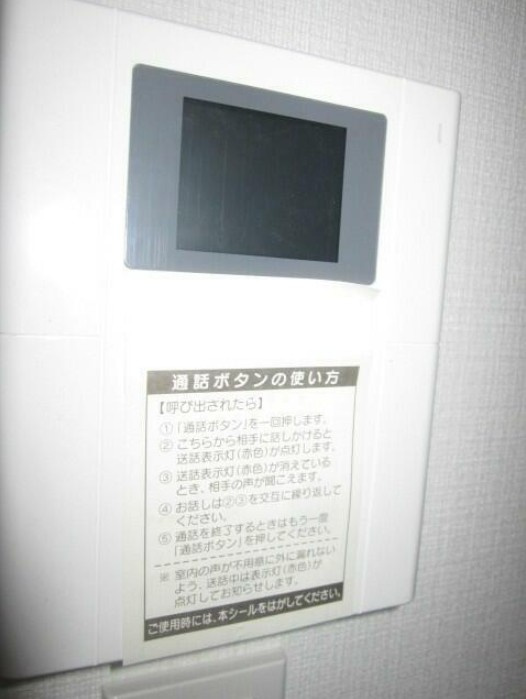 サニーコート東綾瀬のセキュリティ|※別部屋参考写真