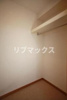 【収納】多摩川パークホームズ 