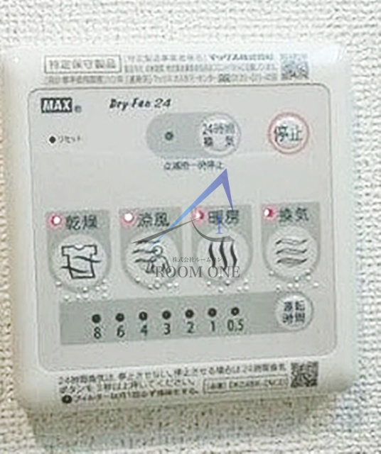 グランドラインⅢの設備|浴室乾燥機パネルです。
