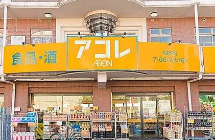 コルティーレ石神井公園の周辺