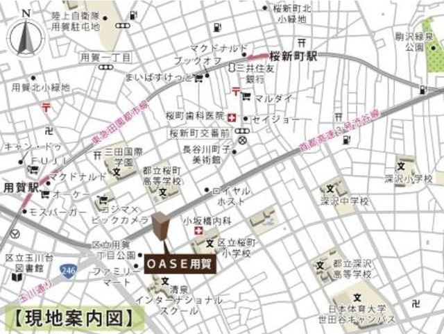 ＯＡＳＥ用賀ＥＡＳＴのその他