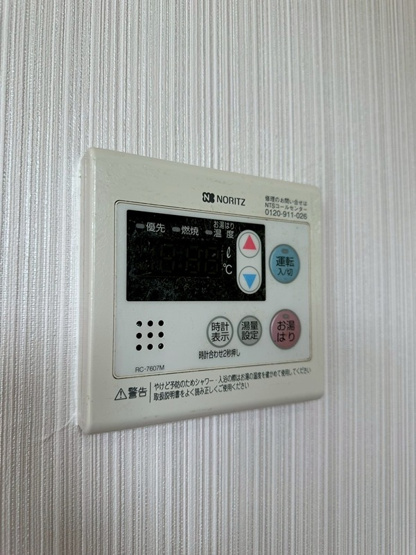 【設備】 | ライフヴィレッジ田迎Ⅰ 