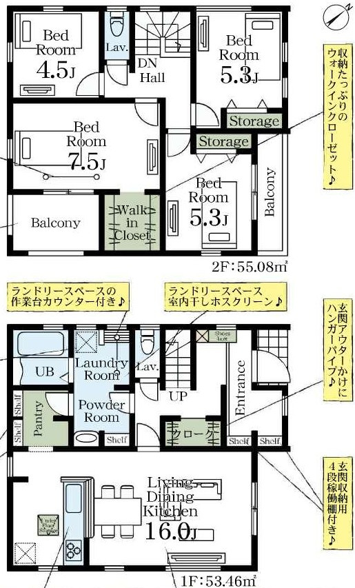北本市　中丸