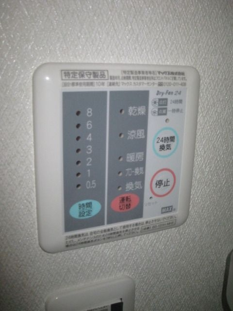 ヴィーブル代沢 Cの設備