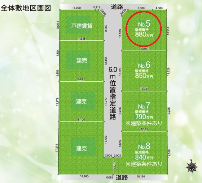 高崎市吉井町本郷1期全4区画の土地図