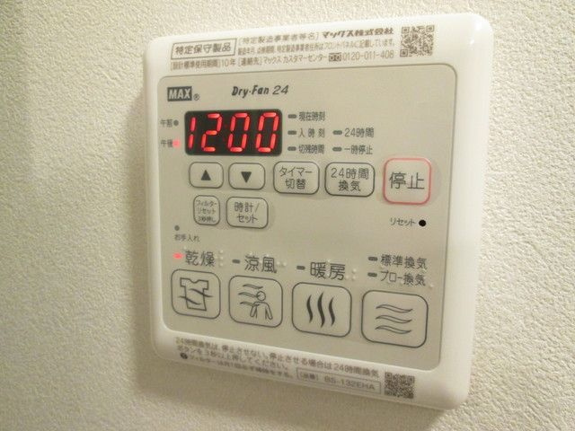 Ｅｓｐｅｒｏ赤堤の設備
