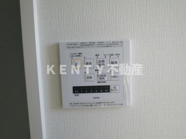 【設備】 | エクセルピア萩中２番館