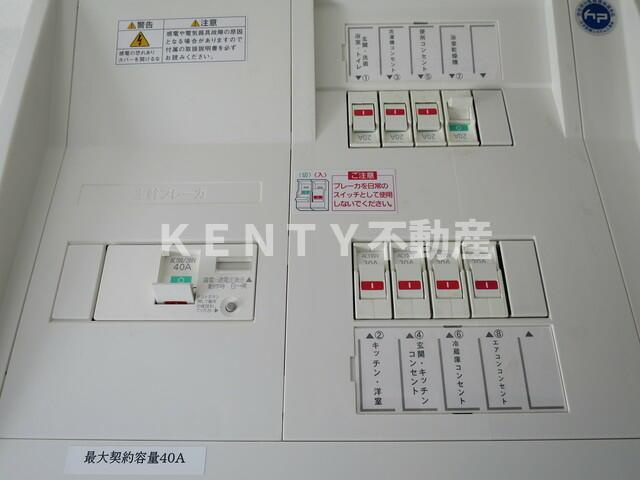 【設備】 | エクセルピア萩中２番館