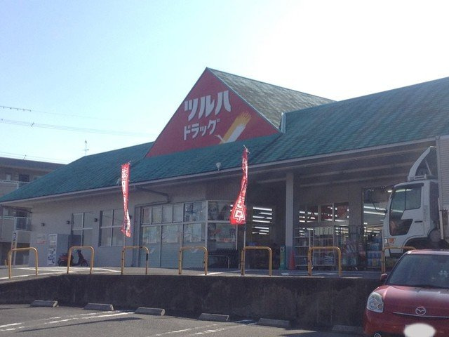 ヒルス　セレーノⅡの周辺|ツルハドラッグ　大津石山店まで800m