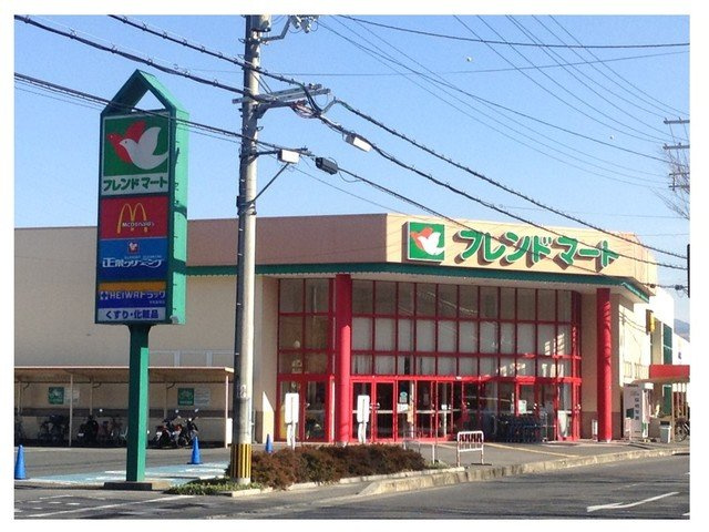 ヒルス　セレーノⅡの周辺|フレンドマート　石山寺辺店まで550m