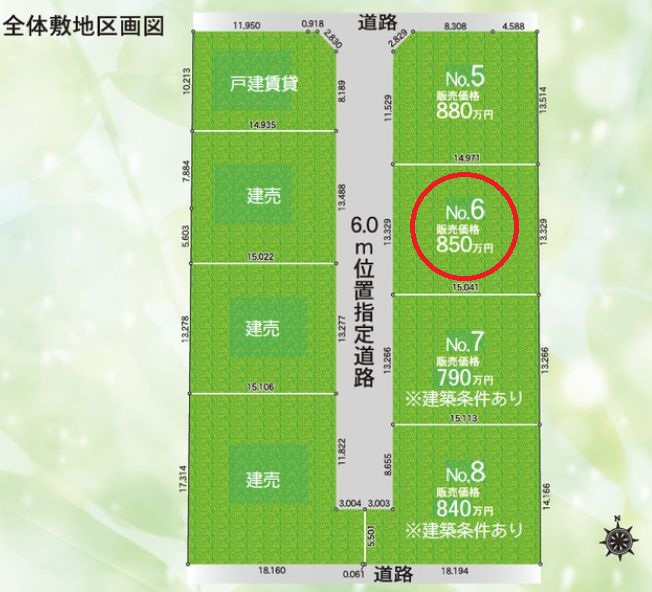 高崎市吉井町本郷1期全4区画の土地図