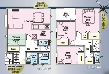 南安長　第3-①☆新築の間取り