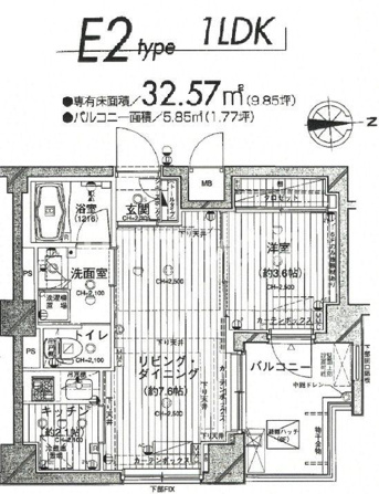 ダイナシティ糀谷