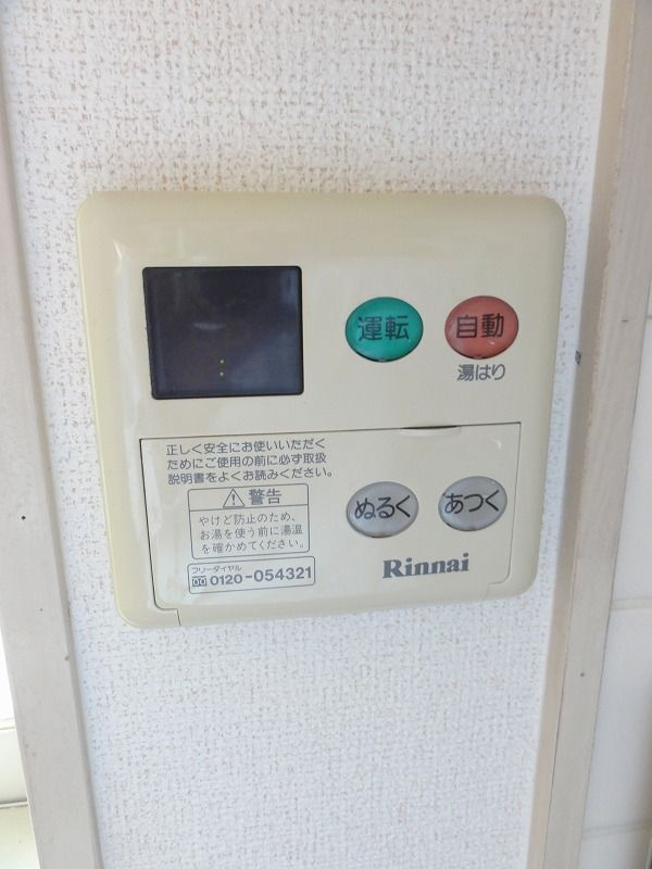 サンプラザ小池Ｂ　　刈谷市近郊の賃貸ならクラスホーム刈谷店の設備