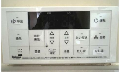 【その他】 | メゾンアイザワⅠ
