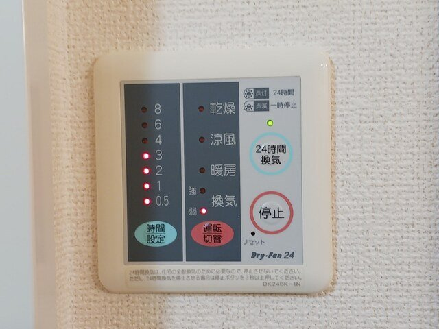 【その他】