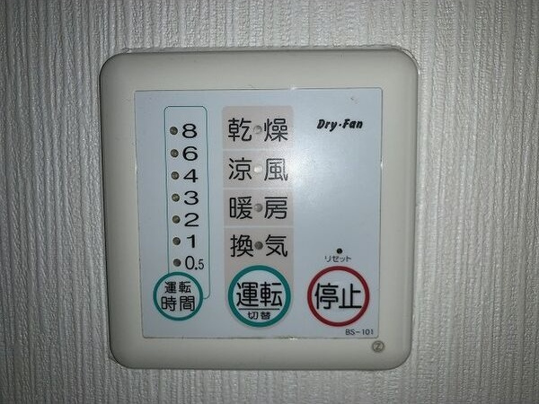 Habilationの設備