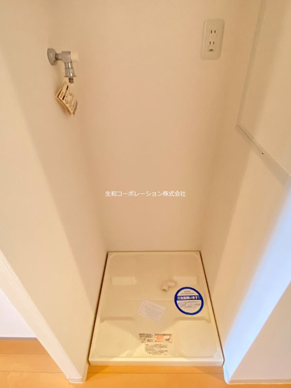 【設備】グランディールY.S. 