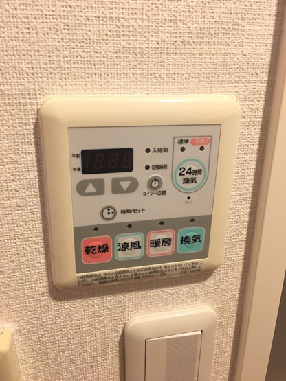 【設備】グランディールY.S. 
