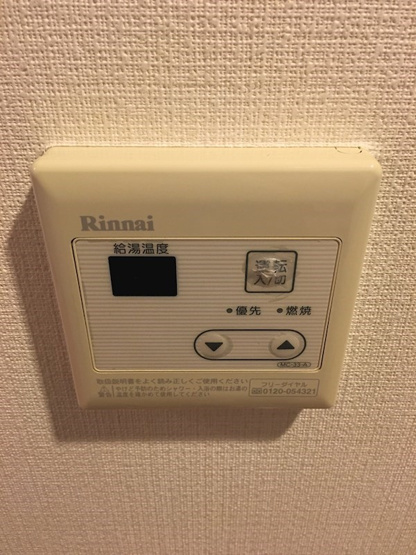 【設備】グランディールY.S. 