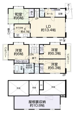 調布市深大寺南町5丁目 京王線 柴崎駅 中古戸建の間取り