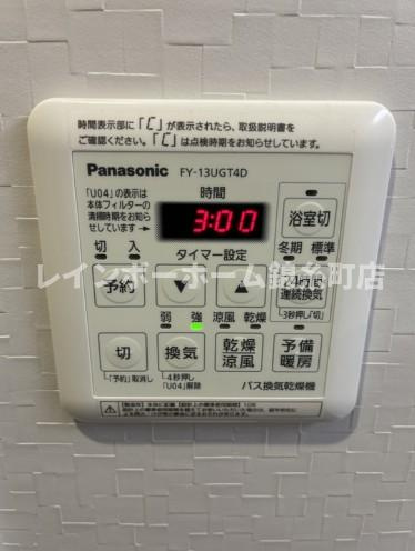 アーバングランデ市川の設備
