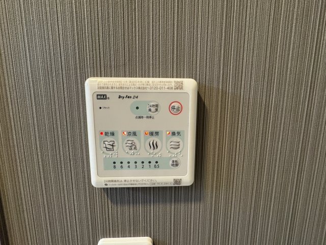 Comfort Luminousの浴室|浴室換気乾燥暖房機