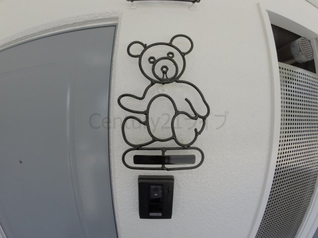 【その他】 | 第三博宝ハイツ