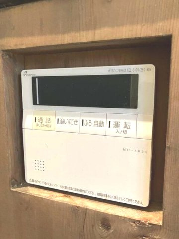 渋谷美竹ハイムの設備