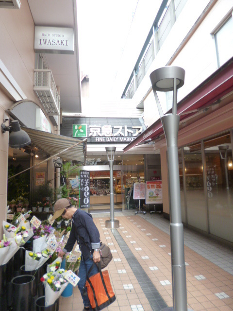 Ｍａｉｓｏｎ　Ｃａｍｅｌｌｉａのその他|京急ストア平和島店