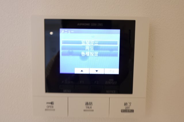 【セキュリティ】