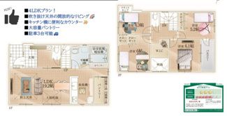  | 【名古屋市緑区鳴海町字文木30−2新築戸建】仲介手数料無料！鳴海小学校・鳴海中学校
