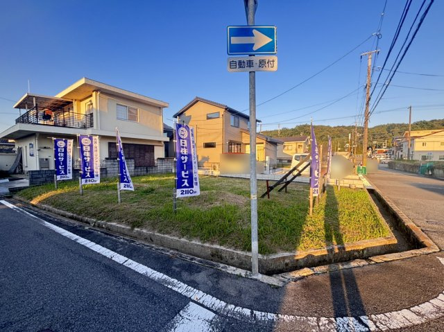 西宮市山口町名来2丁目 土地1号地の前面道路含む現地写真|◆南西角地につき、陽当たり・開放感が魅力の土地です。