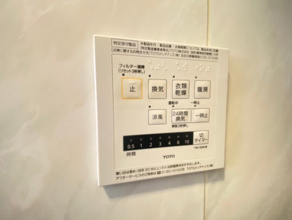 【設備】