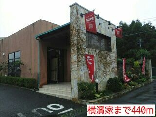 【その他】 | エンデバーＡ