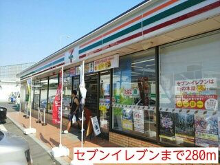 【その他】 | エンデバーＡ