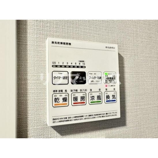【設備】シーズンフラッツ東十条 