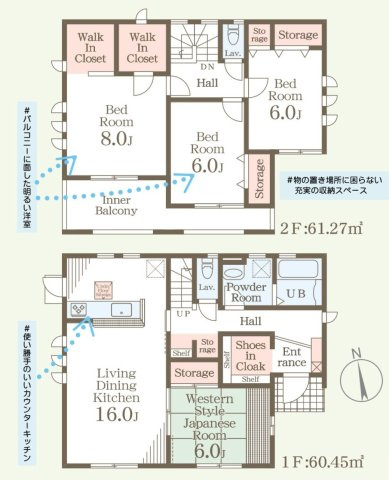 【LiveleGarden】真岡市亀山 第16 全1棟