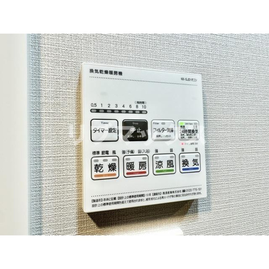 【設備】