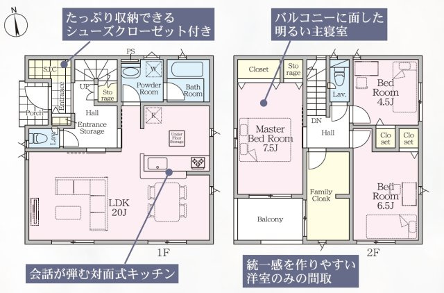 【Cradle Garden】　古河市宮前町　第１０　全2邸