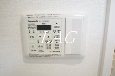 【設備】 | ルーチェ（北足立郡） | 浴室乾燥機付きです。