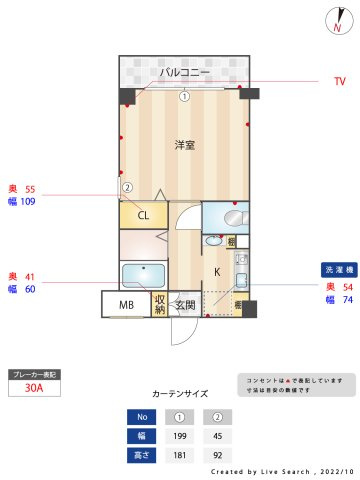 ガネーシャ甲南の間取り